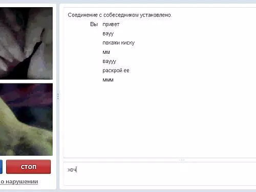 Домакиня с големи ес ...
